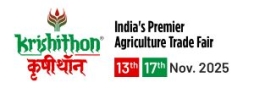 Krishithon 2025
