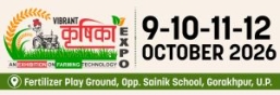 Vibrant Krishika Expo 2026