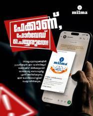Milma cautions consumers on fake WhatsApp ‘gift offer’ link; initiates legal action