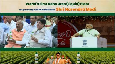 prime-minister-modi-inaugurates-worlds-first-nano-urea-plant-by-iffco-english.jpeg