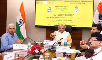 tomar-launches-pm-kisan-mobile-app-with-face-authentication-feature-english.jpeg